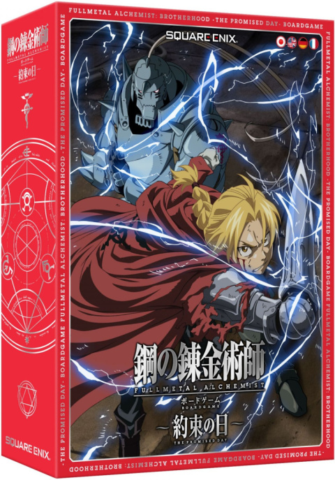 Fullmetal Alchemist