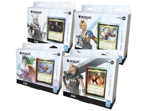 MTG - Final Fantasy Collector's Commander Deck MTG - Final Fantasy Collector's Commander Deck