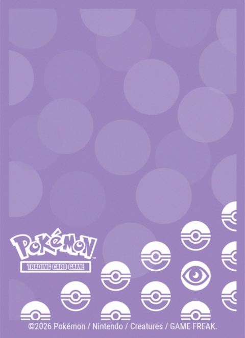 Pokémon - Sleeves - Energy - Psychic Type